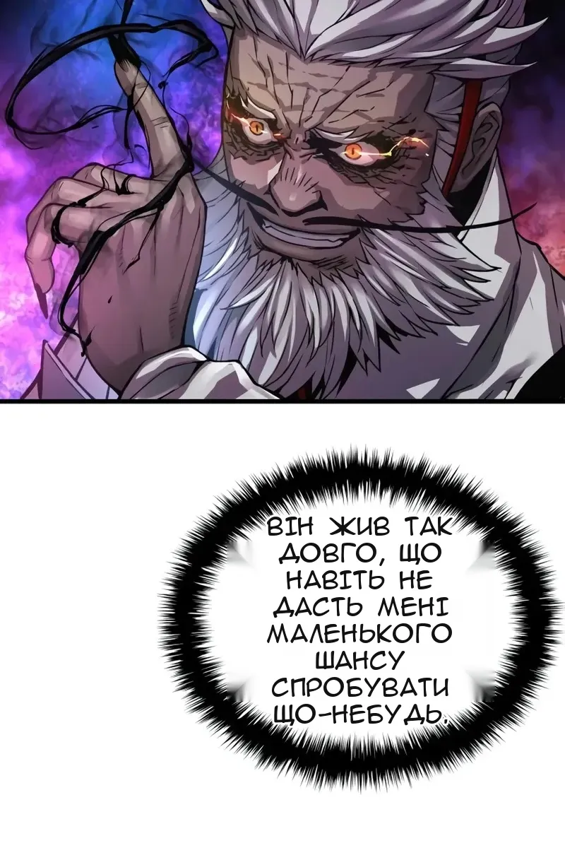 Сторінка 15