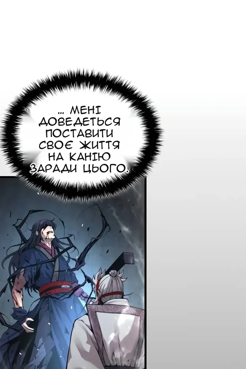 Сторінка 16