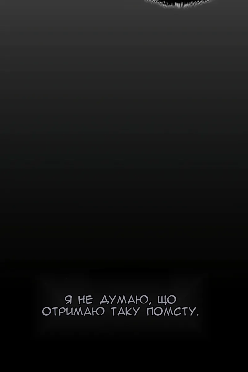 Сторінка 18