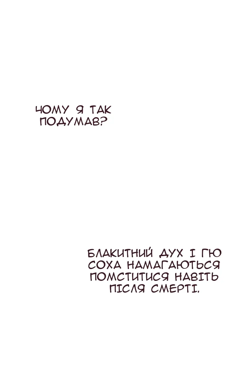 Сторінка 24