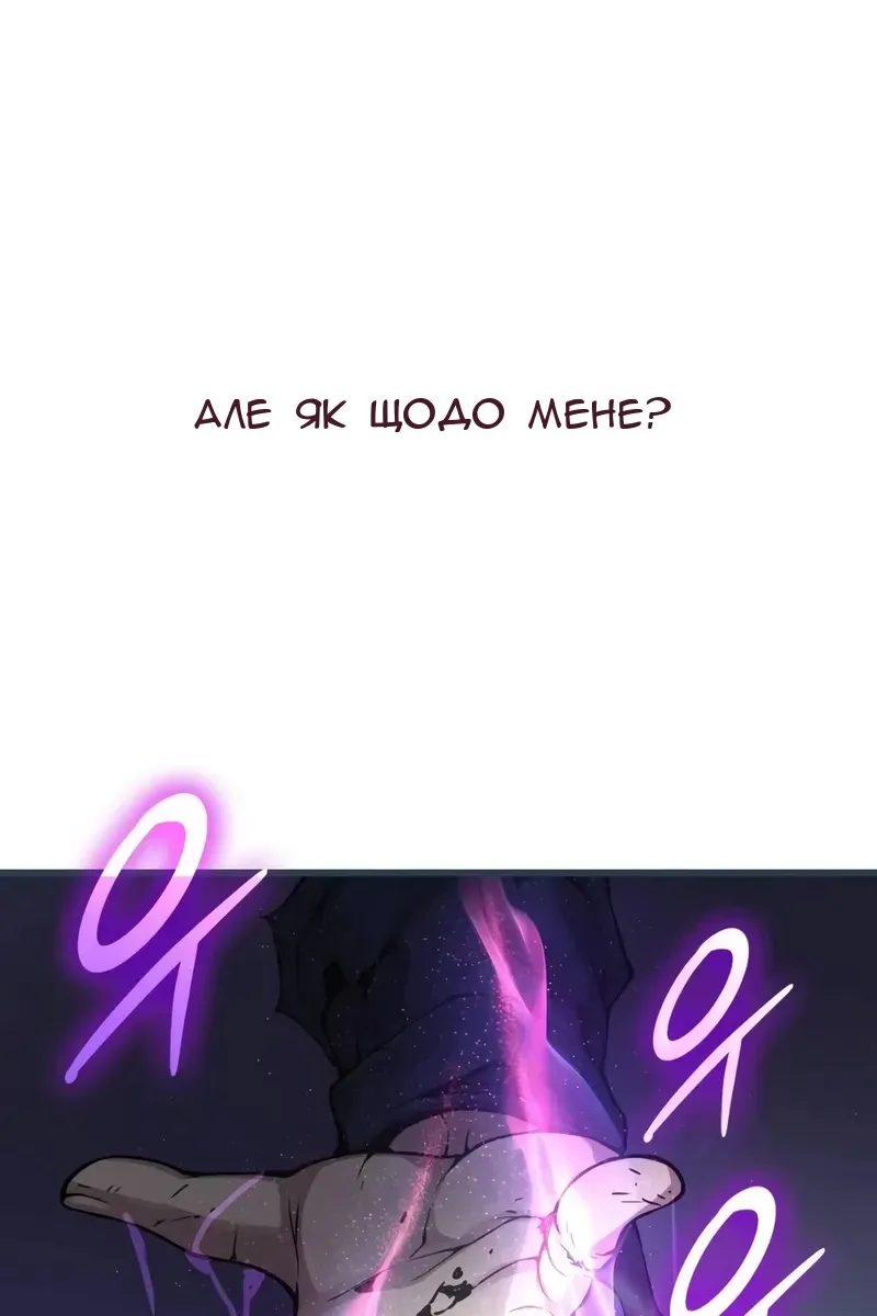 Сторінка 26