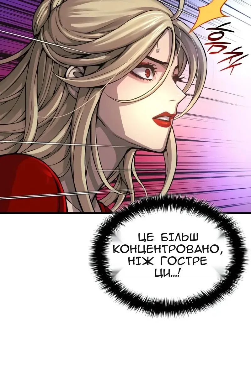 Сторінка 36
