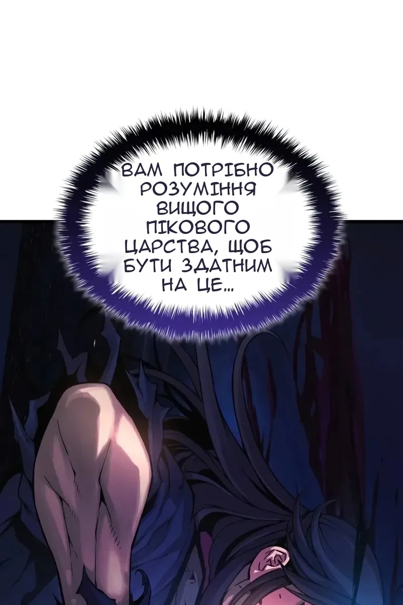 Сторінка 37