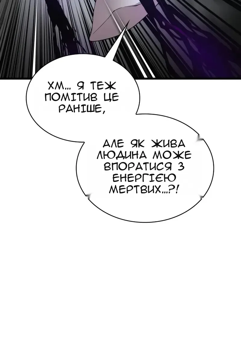 Сторінка 51