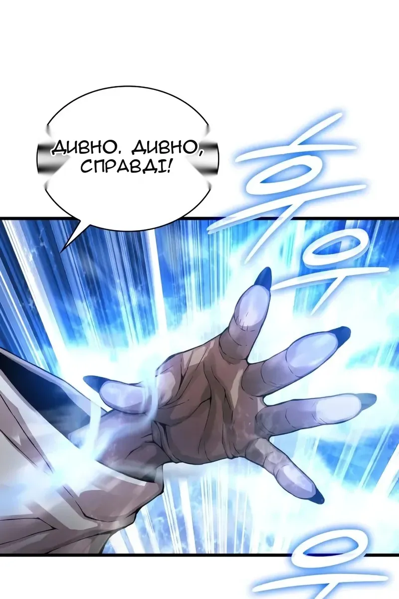 Сторінка 52