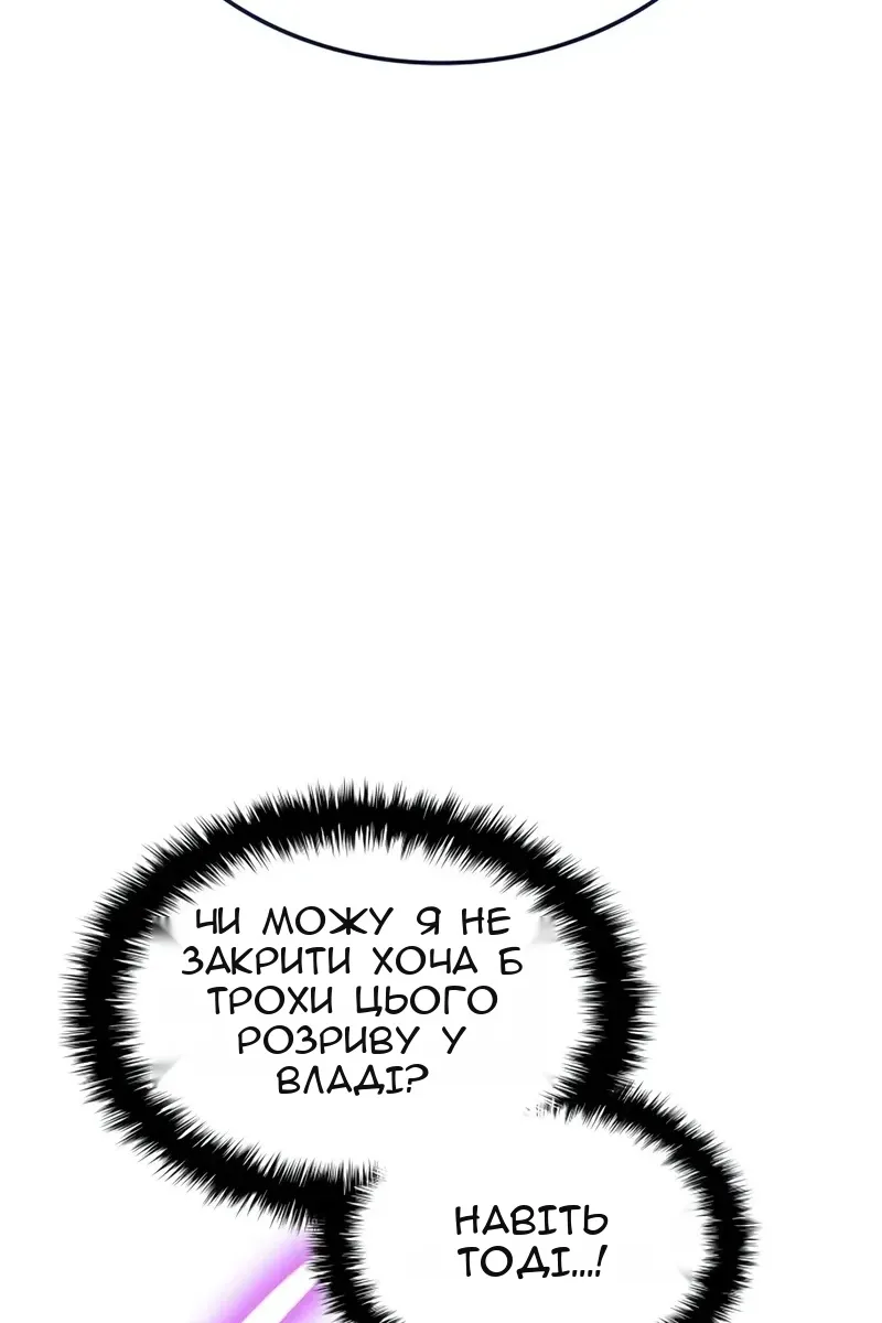 Сторінка 61