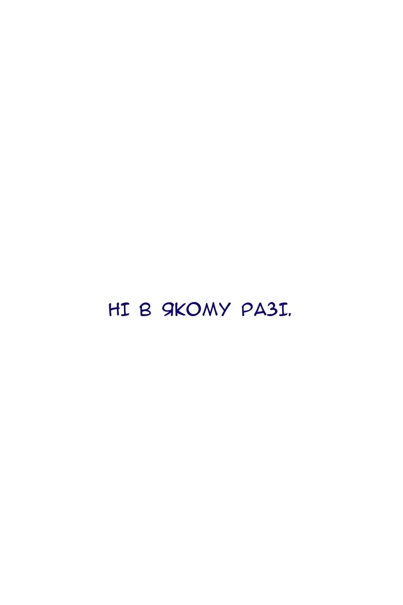 Сторінка 85