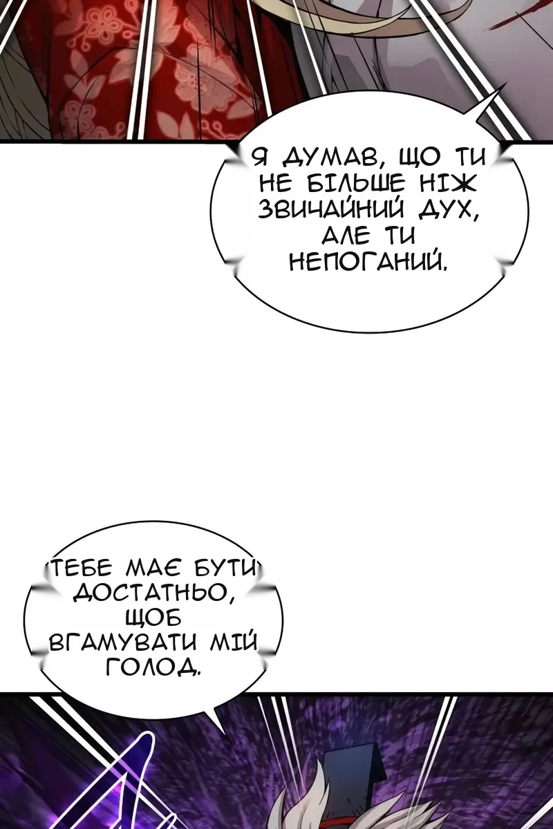 Сторінка 87