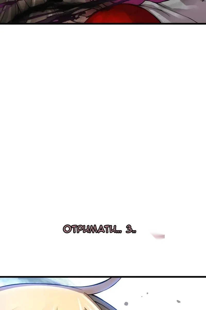Сторінка 92