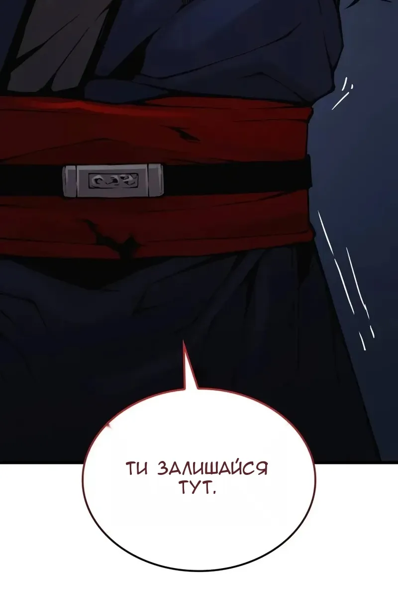 Сторінка 113
