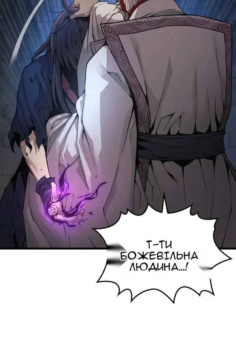 Сторінка 118