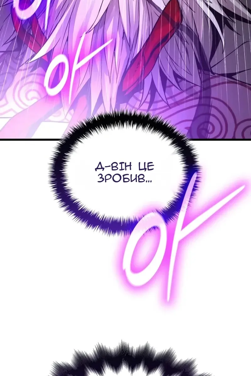 Сторінка 126