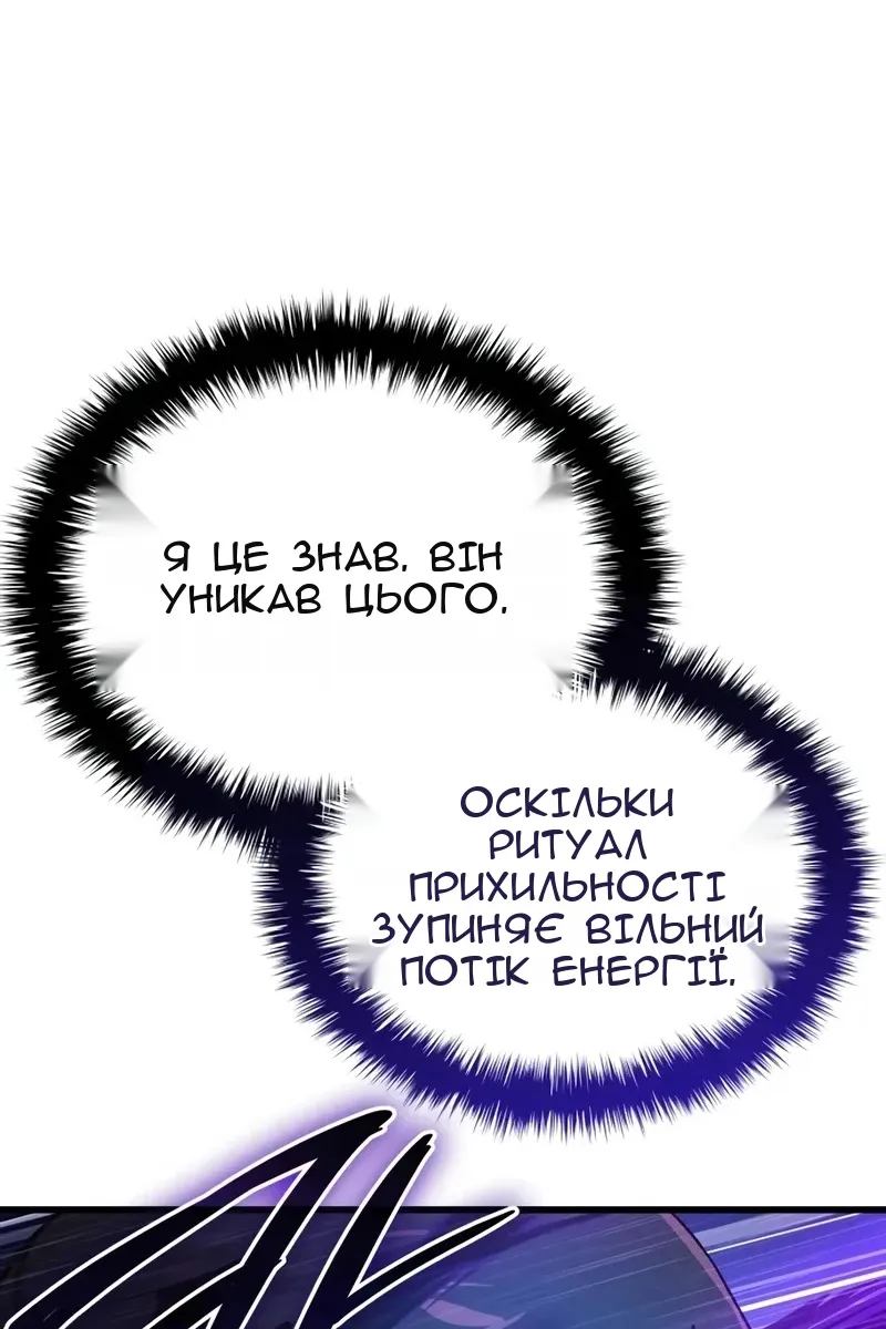 Сторінка 130