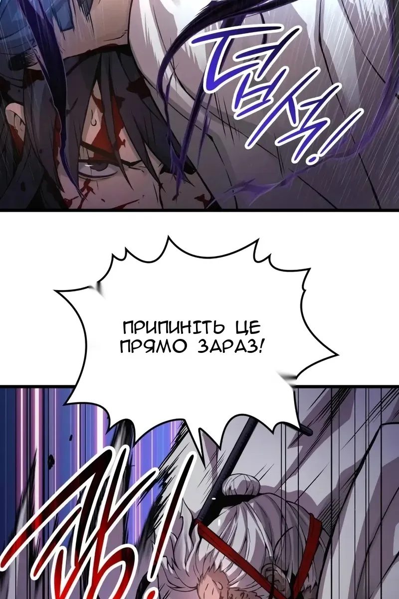Сторінка 135