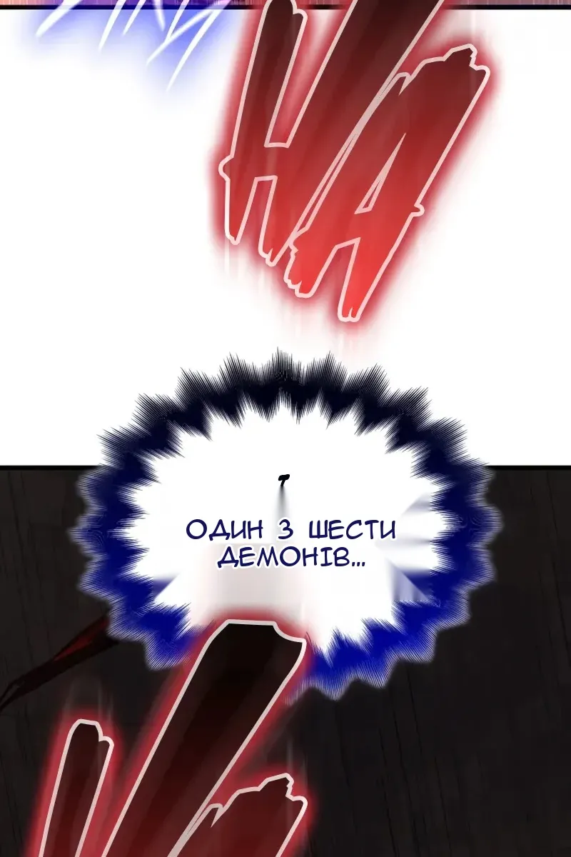 Сторінка 154