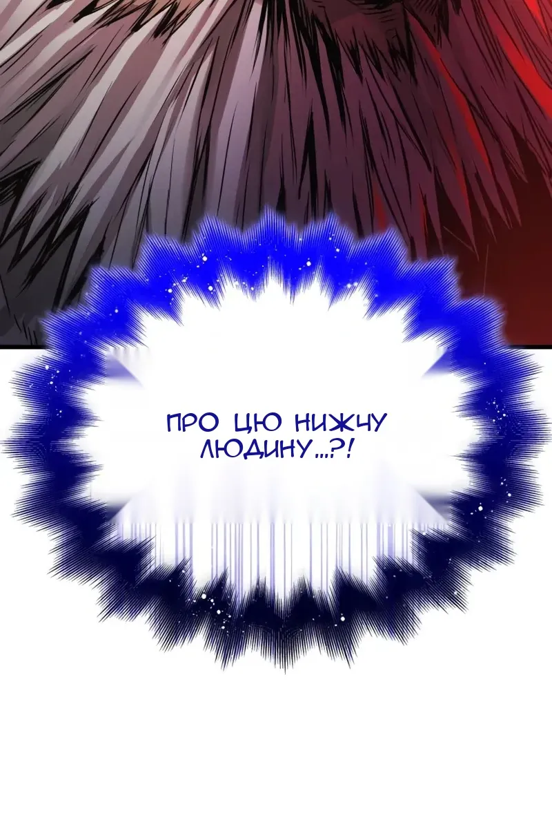Сторінка 9