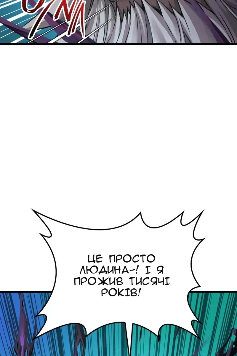 Сторінка 11