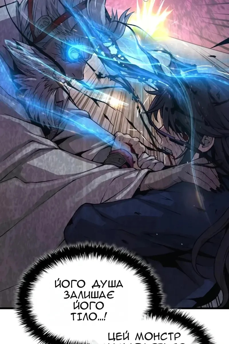 Сторінка 21