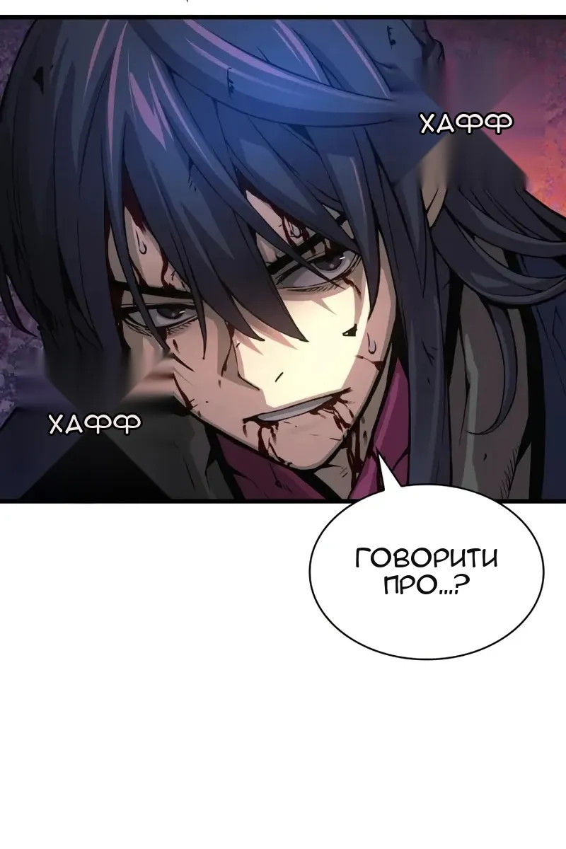 Сторінка 33