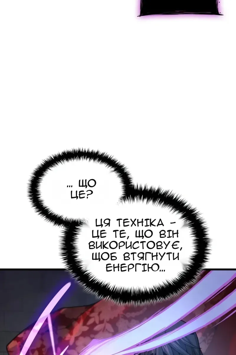 Сторінка 48