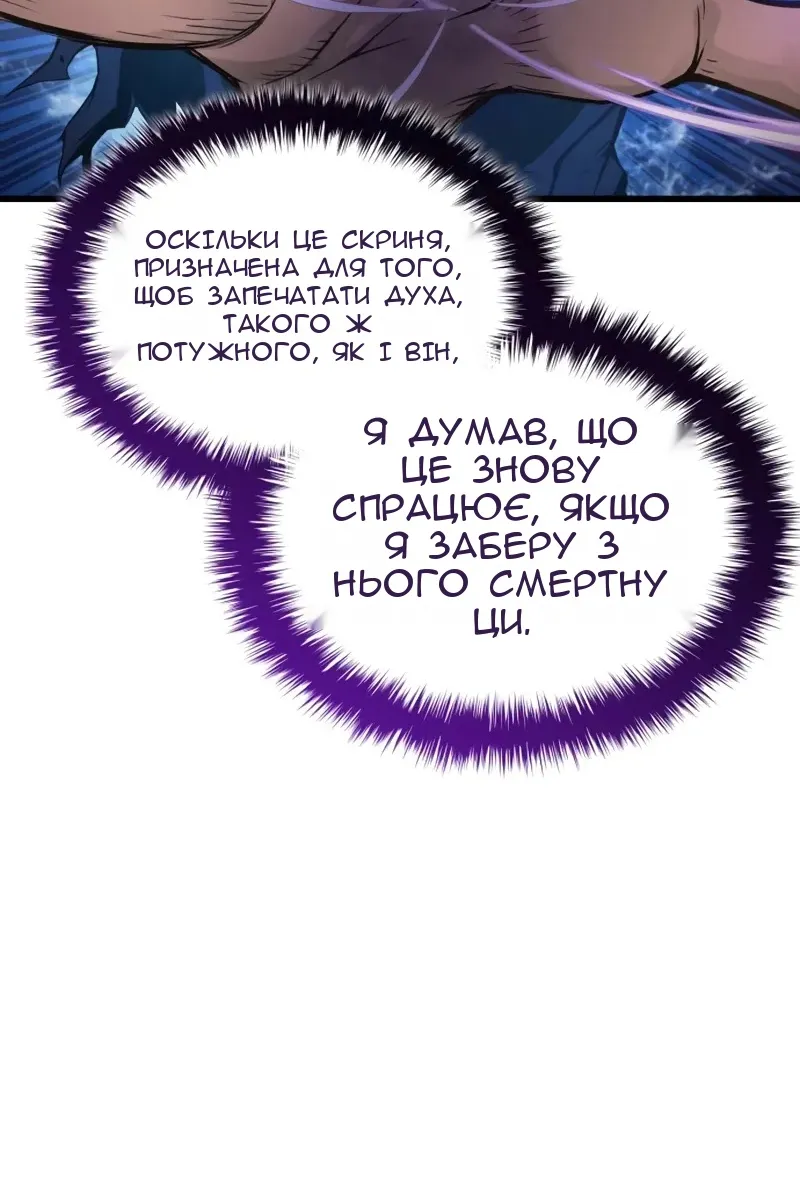 Сторінка 66