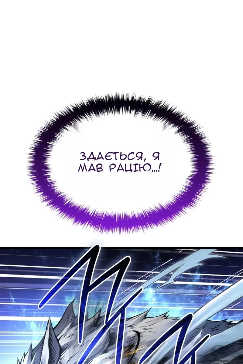 Сторінка 67