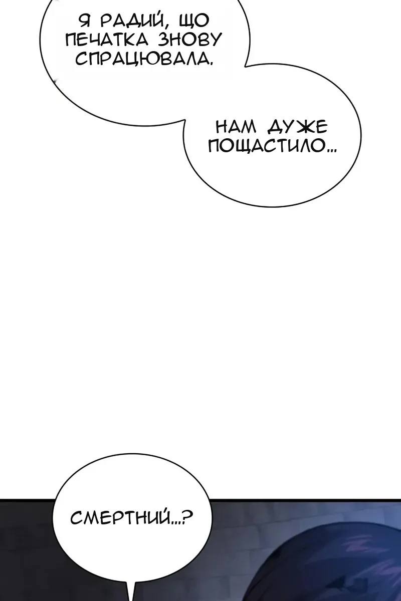 Сторінка 107