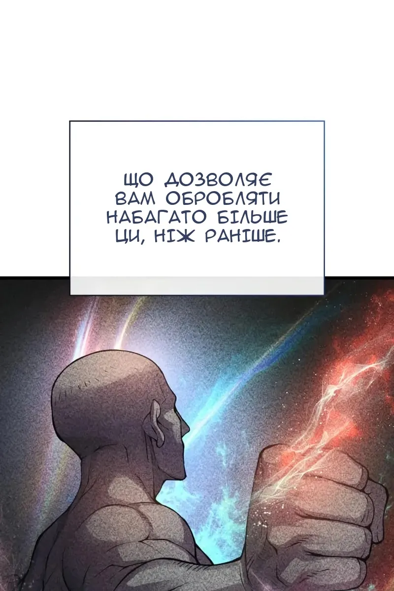 Сторінка 117