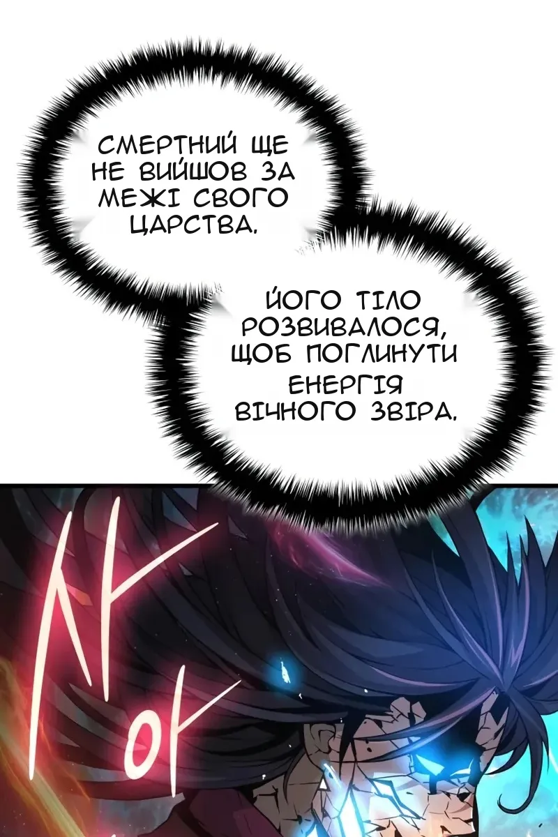 Сторінка 121