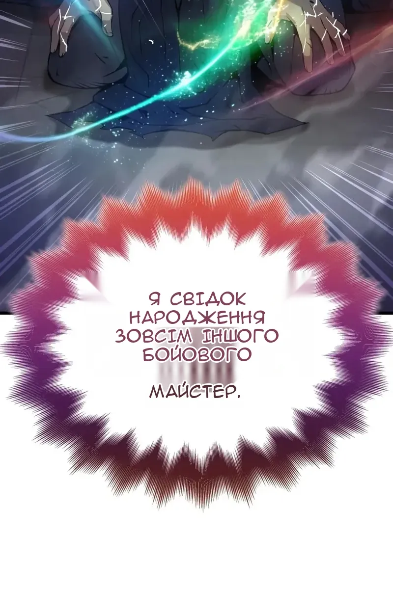 Сторінка 127