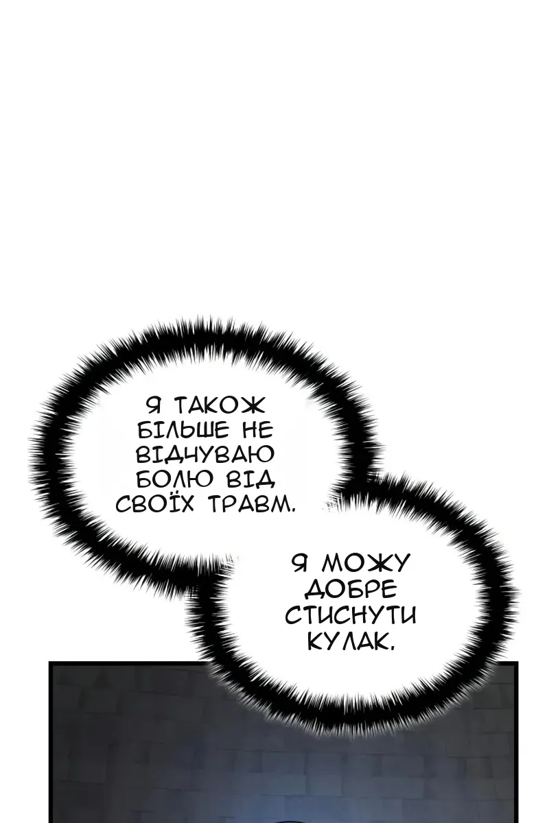 Сторінка 135