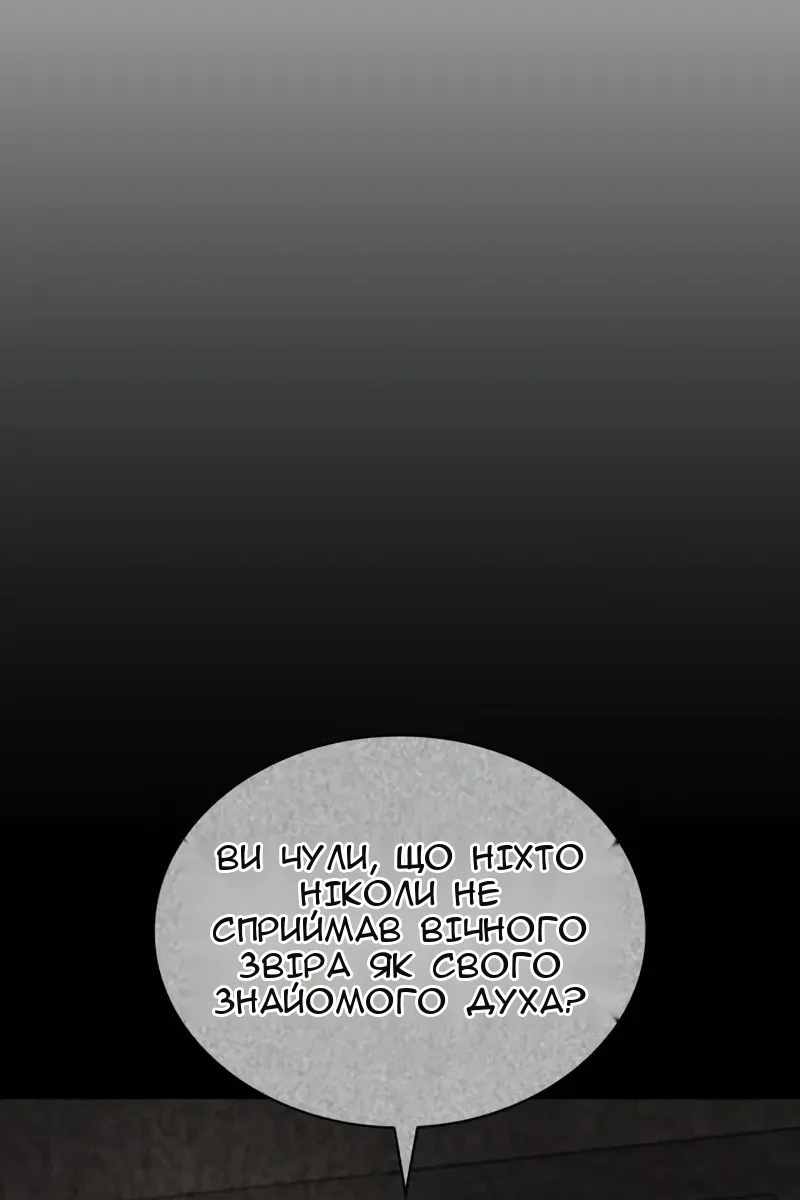 Сторінка 139