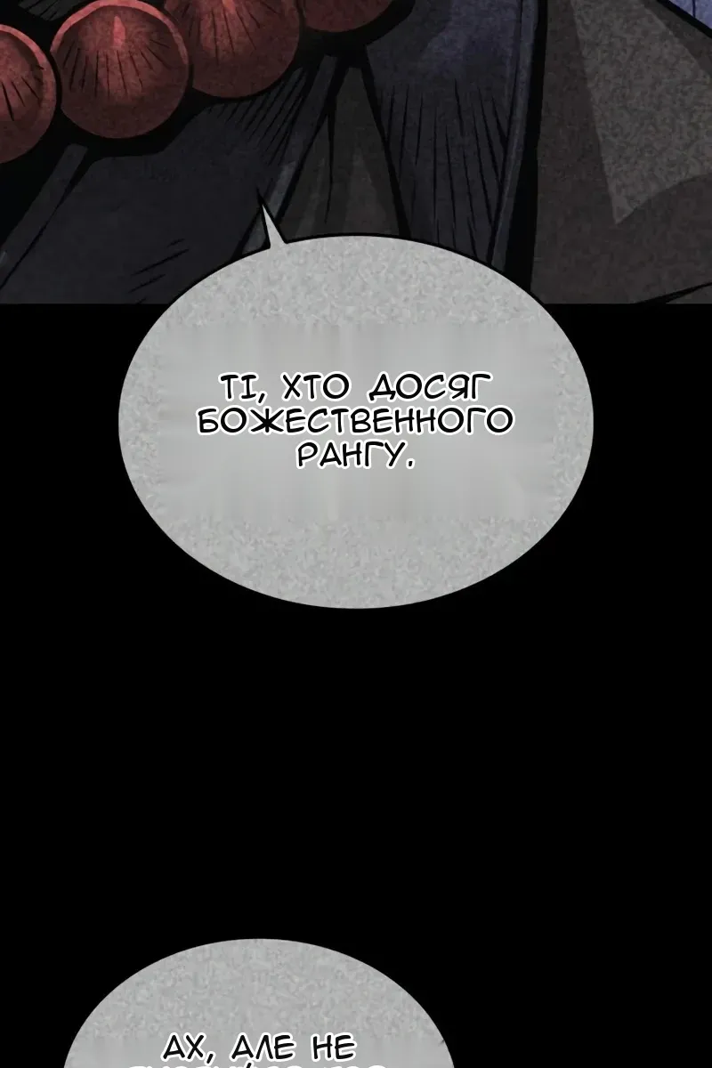 Сторінка 147