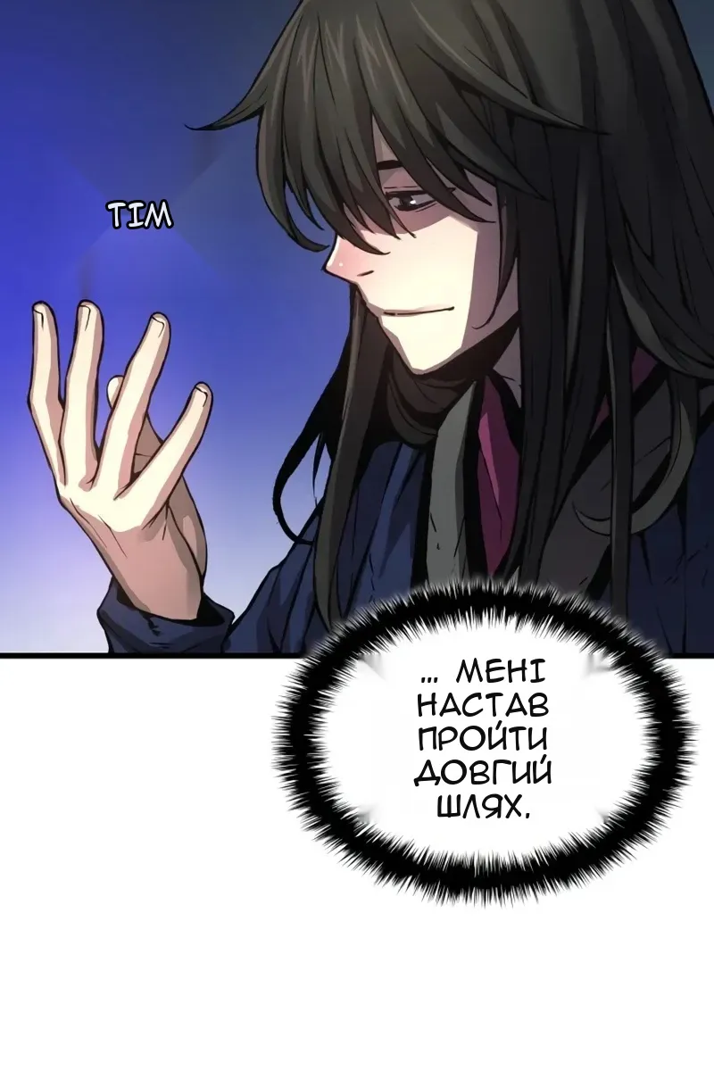 Сторінка 151