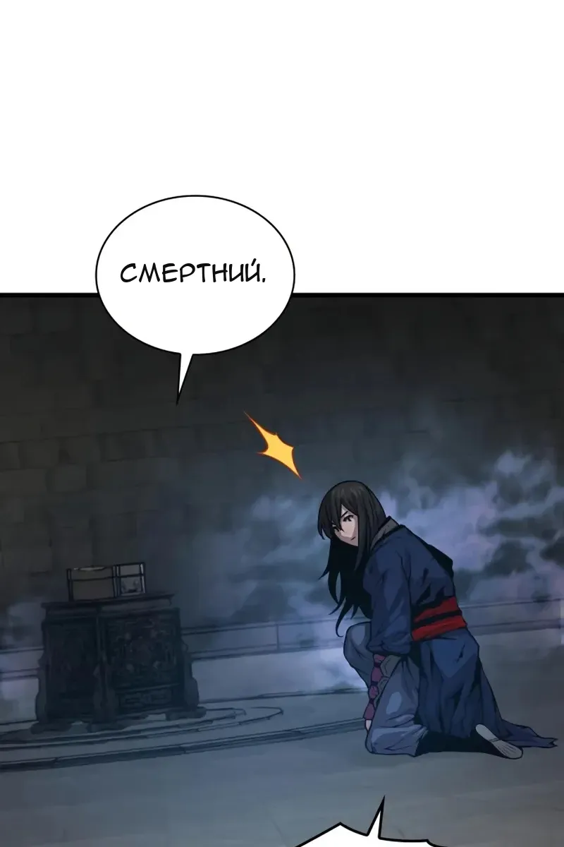 Сторінка 152