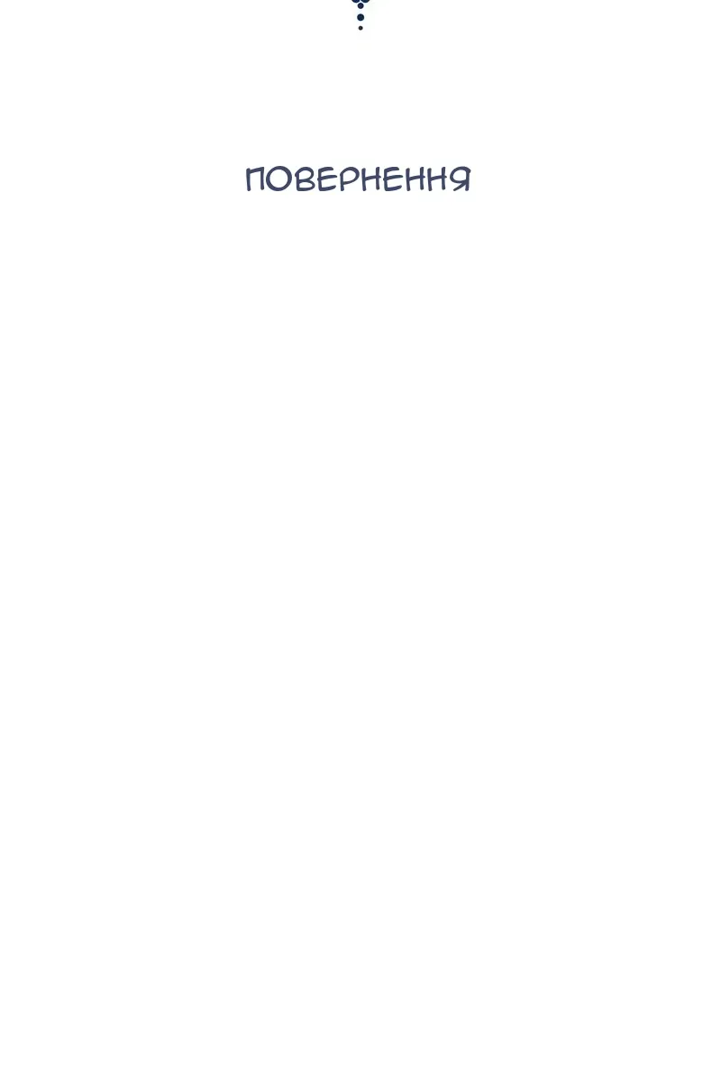Сторінка 13