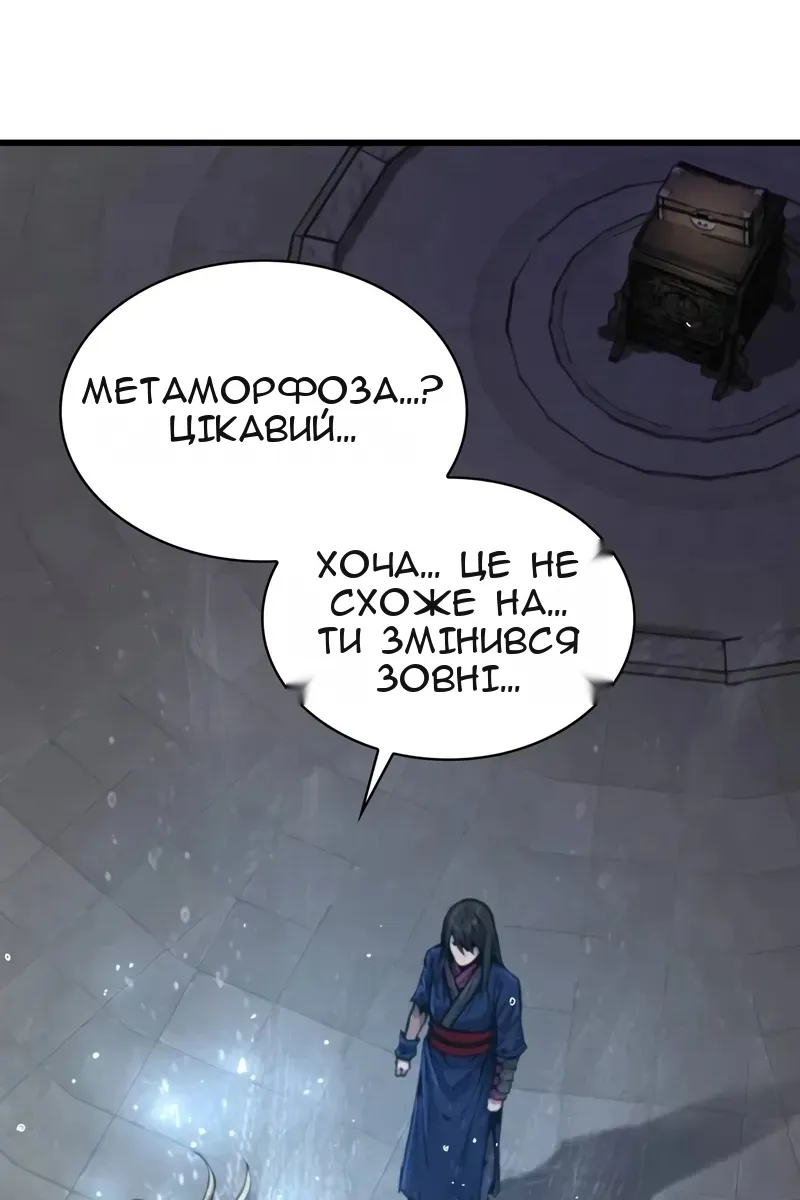 Сторінка 14