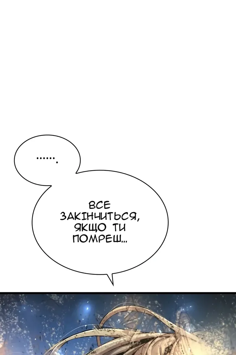 Сторінка 21