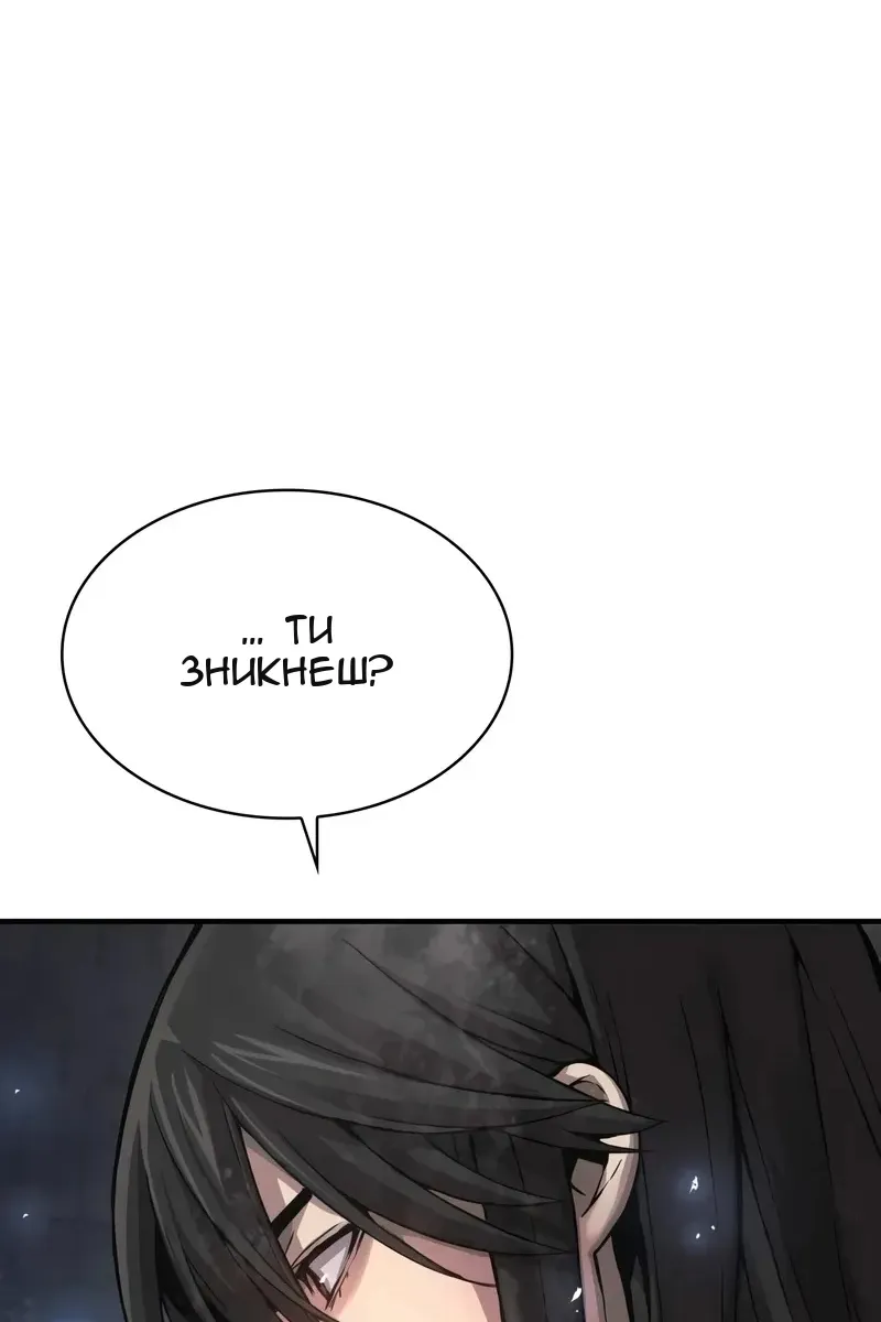 Сторінка 23