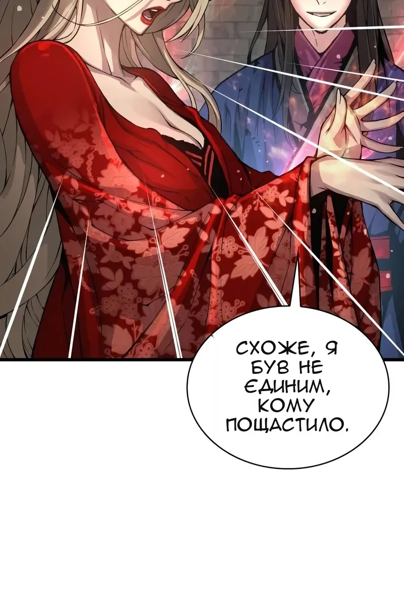 Сторінка 47