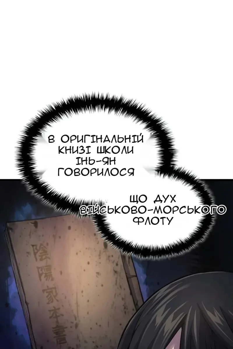 Сторінка 48