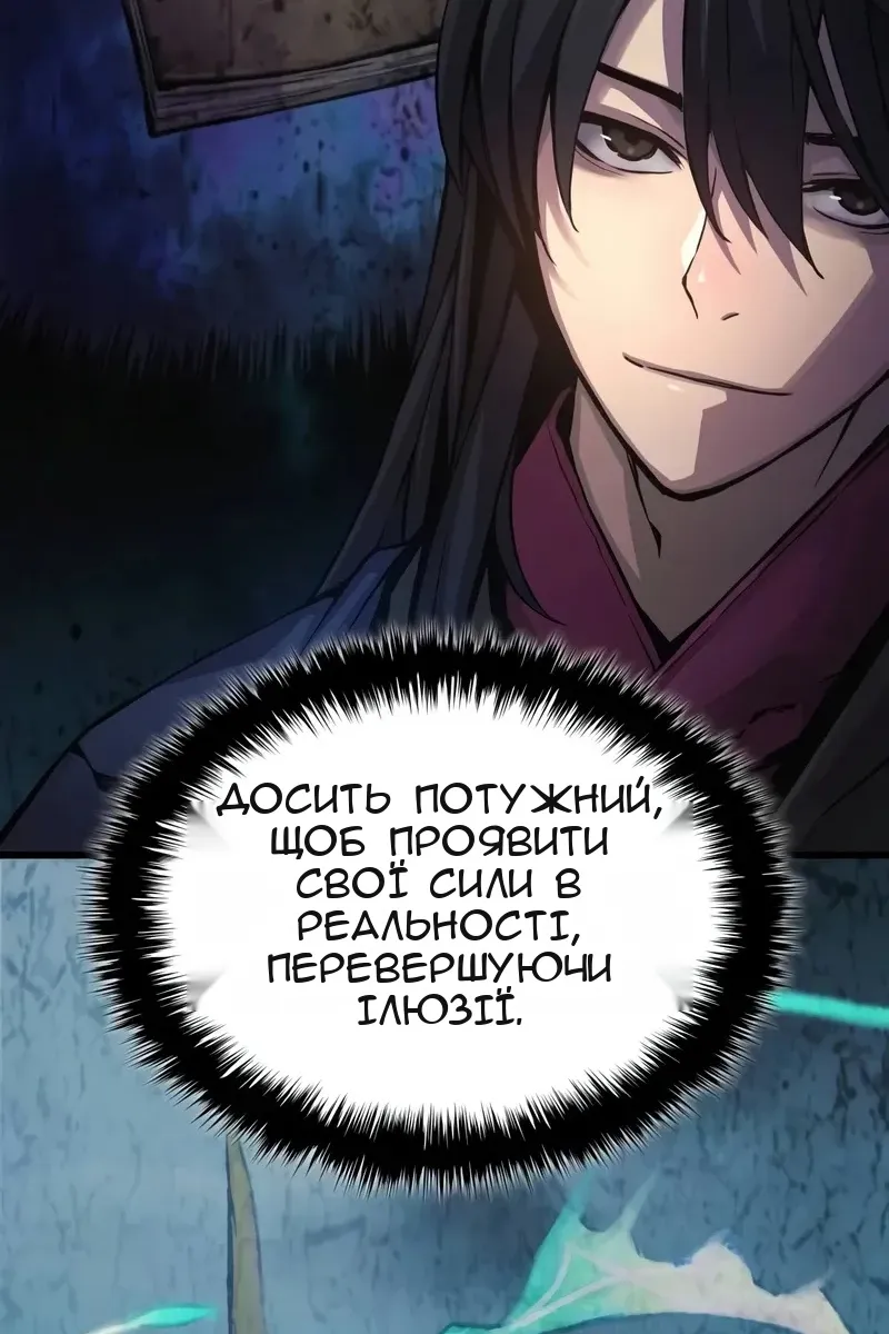 Сторінка 49