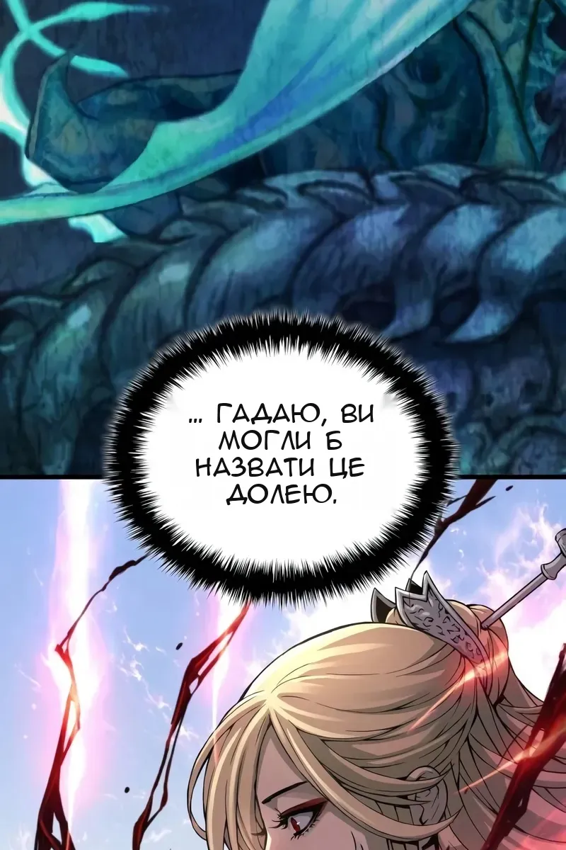 Сторінка 51