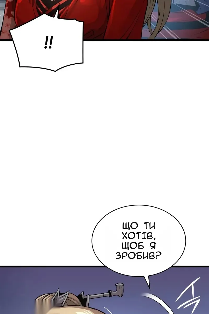 Сторінка 54
