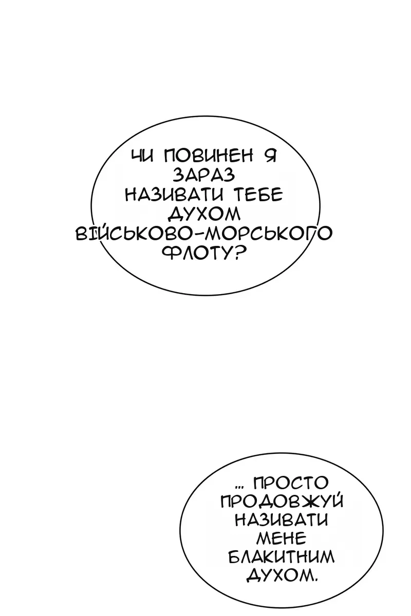 Сторінка 56
