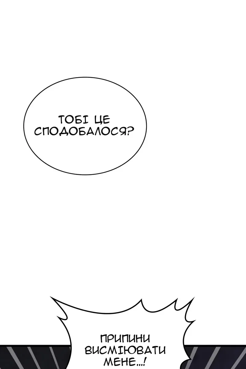Сторінка 57