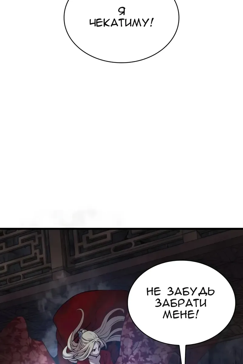 Сторінка 65