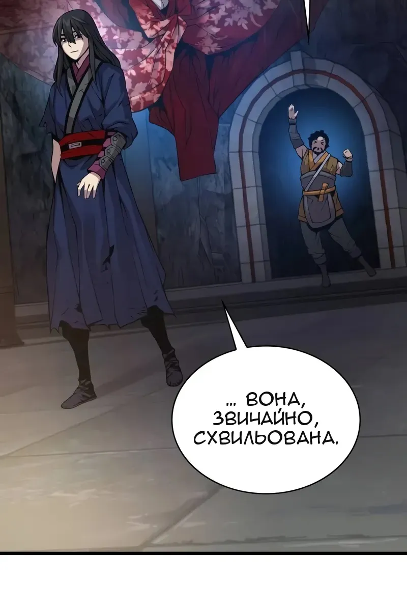 Сторінка 66
