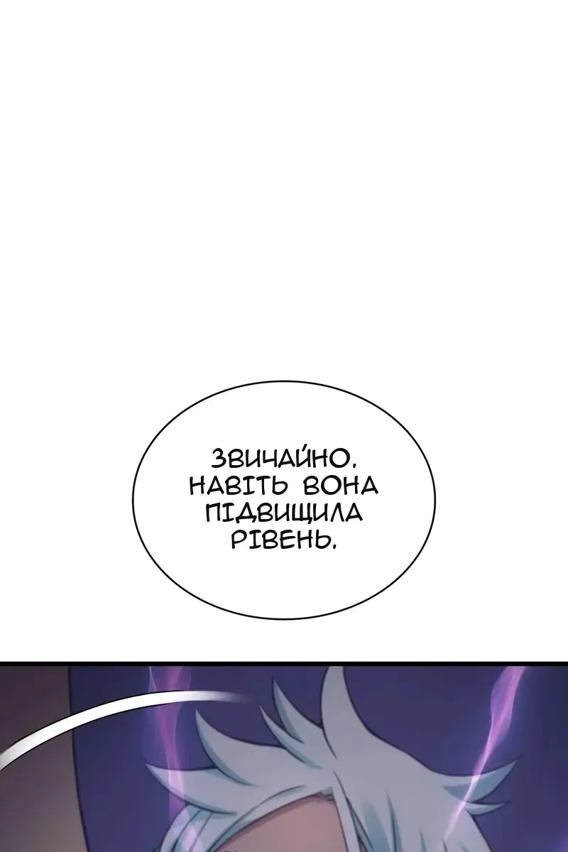Сторінка 67
