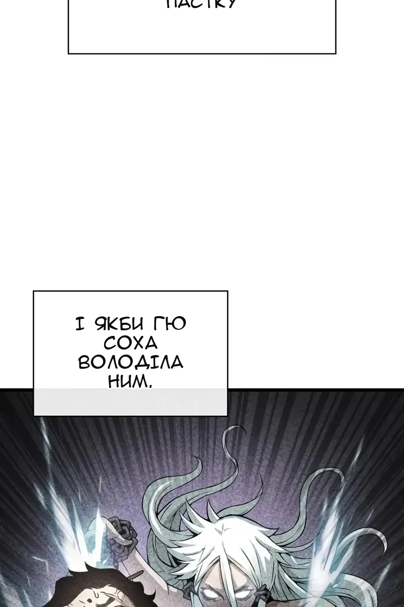 Сторінка 72